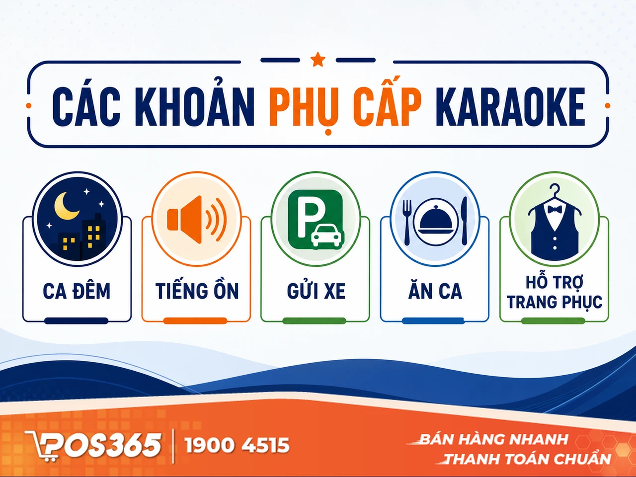Các khoản phụ cấp đặc thù trong ngành kinh doanh Karaoke