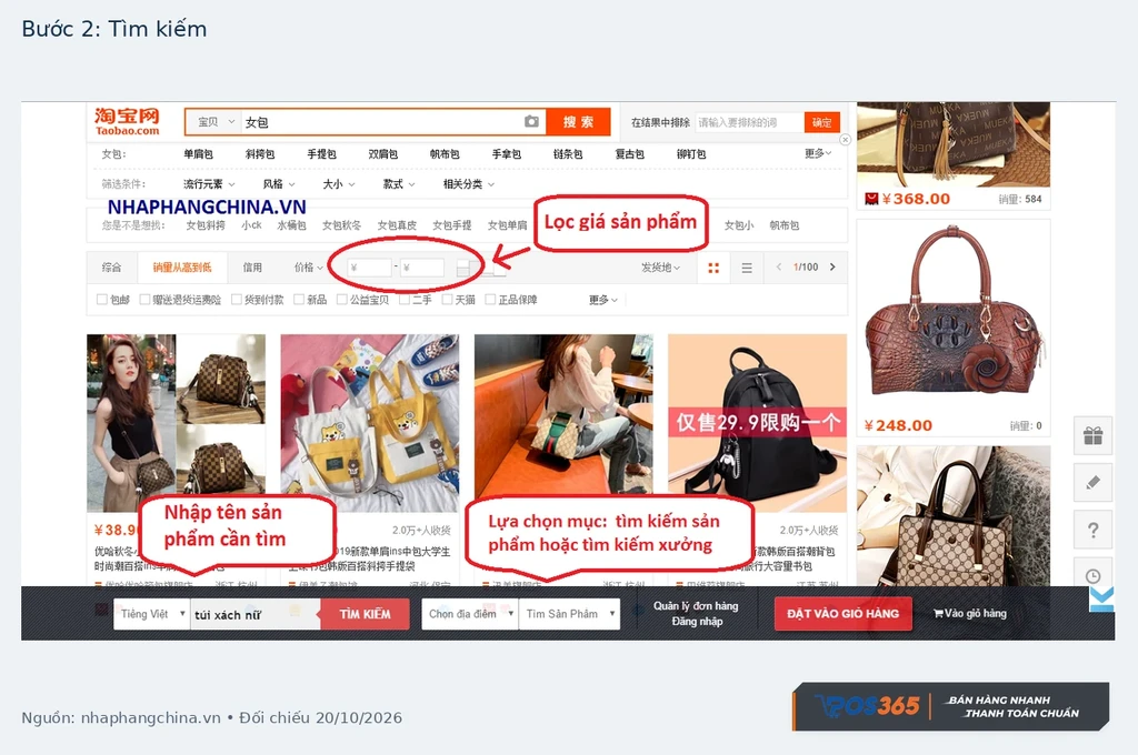 Tìm kiếm sản phẩm bằng công cụ NHChina trong hướng dẫn chính thức